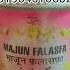 Majun Falasfa Unani Unanimedicine Unanigyan Shorts Short Shortvideo Shortsvideo Ayurvedic