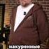 Анекдот от Харламова