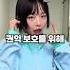 드디어 딥페이크 에 칼 빼든 소속사들 근황
