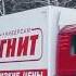 Корпоративный фильм компании Магнит