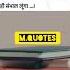 पढ न क आदत Aadat Tension Maa Baap Padai Study Motivation Upsc Attitude Ias Police Ips