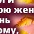 Навязанное счастье Рассказ Истории любви