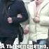 МУЖЧИНА МЕЧТЫ жених марина отношения девушки приколы