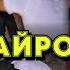 Боборачаб БуСа Базм Доирачира девона кардан Базморо 2021