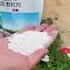 Grass Removal Powder Rosan 1