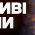 Мощная детонация адский взрыв ВСУ уничтожили склад термобарических боеприпасов Важные новости