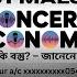 Post Malone আহ আছ গ ৱ হ ট ল অসমত প ৰথমব ৰ Concert Economy Explained EduAid