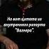 Похищают грабят пытают Вагнера в Африке Shorts