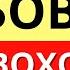 99 женщин не знают ЭТО о мужчинах На что смотреть и как выбирать в любви