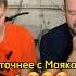 А у нас скоро новая проблема продуктов с магазина Маяк Shorts кд приколы смех смешно юмор