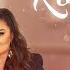 Konul Kerimova Leyla Camal Bacarirsan 2025 Yeni Klip 4K