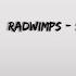 RADWIMPS SPARKLE KARAOKE