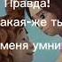 фиксики прикол рек рекомендации Shortsvideo Shorts