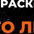 Андрей Губин Краски Те Кто Любит Караоке От Langer Miami