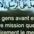 Sheikh As Sudais Ash Shuraim Al Qur An Juz 14