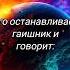 Анекдот про ГИБДД юмор анекдот Shorts