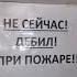 Школьный звонок