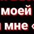 GAZIROVKA Black Lyrics текст караоке