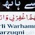 3 Allahummaghfirli Warhamni Wa Afini Wahdini Warzuqni Dr Farhat Hashmi