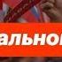 ЗаНавального в Москве Прямая трансляция акции протеста