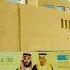 Saudi Arabia Al Riyadh King Khalid