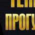 ТЕПЛОХОД ПРОГУЛОЧНЫЙ ХОРОШАЯ МУЗЫКА И ПЕСНИ ВАЛЕРИЙ СЮТКИН