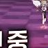 후방주의 게임하면서 무슨 소리를 내는거야 테일즈런너