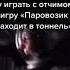 Нет Нет НЕТТ