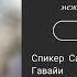 Тема Спонсорский опыт Саша Ч Трезвый 30 лет с 18 02 1994г