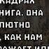 И на войне читали книги видеообзор