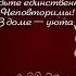 Melodia Tvoei Dushi