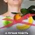 ВЕЧЕРНИЙ ЖОР Съешь ЭТО на ночь нутрициология правильноепитание ешьихудей чтосъестьнаночь