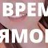РАЗБИЛАСЬ ВО ВРЕМЯ ПРЯМОГО ЭФИРА