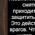 Псалом 35 при душевном смятении