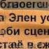 СУТЬ ДЕЛА ГРЭМ ГРИН БУКТРЕЙЛЕР