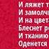 И С Никитин Когда закат прощальными лучами