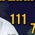 The Mysteries Of SYNCHRONICITY ANGEL NUMBERS When You See REPEATING NUMBERS Sadhguru