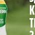 ACTIVIA здоровый кишечник твое здоровье