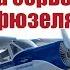 Авиамоделизм для начинающих Як 12 Установка сервоприводов в фюзеляж Хобби Остров рф