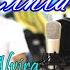 CITRA CINTA H Rhoma Irama REVINA ALVIRA Dangdut Cover