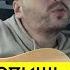 Туманы Зачем ты спишь с негром Cover на гитаре 2019 аккорды