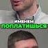 Почему мы отказались от 500000 Принципы против денег