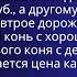 Эта старинная математическая задача ставит в тупик даже самых умных математика репетитор