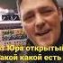 2022 юра шатунов Открытые простое и с чистой душой Нам будет очень тебя не хватать