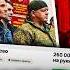 НЕХВАТКА СОЛДАТ Новые способы заманивать на фронт