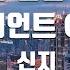 TJ노래방 한 걸음씩 자이언트OST 신지 TJ Karaoke