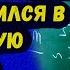 Запретная любовь директора Любовная история Рассказ о любви Любовные истории