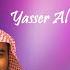 Sourate Al Qiyamah Quran
