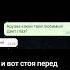 какой твой любимый Цвет глаз