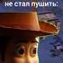 Аху аху аху
